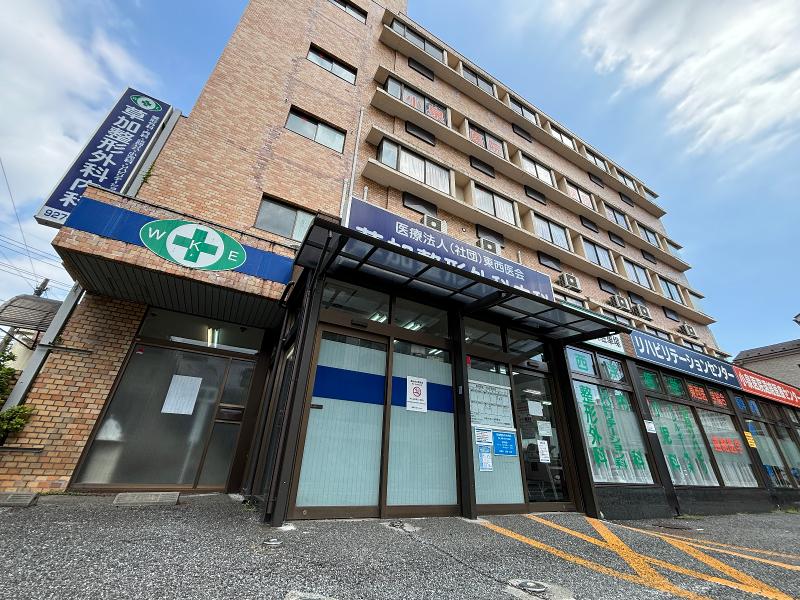 医療法人社団東西医会の求人・転職情報