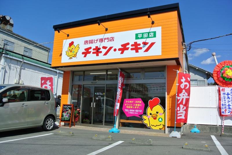 ワクワクコーポレーション株式会社のアルバイト・バイト求人情報-03
