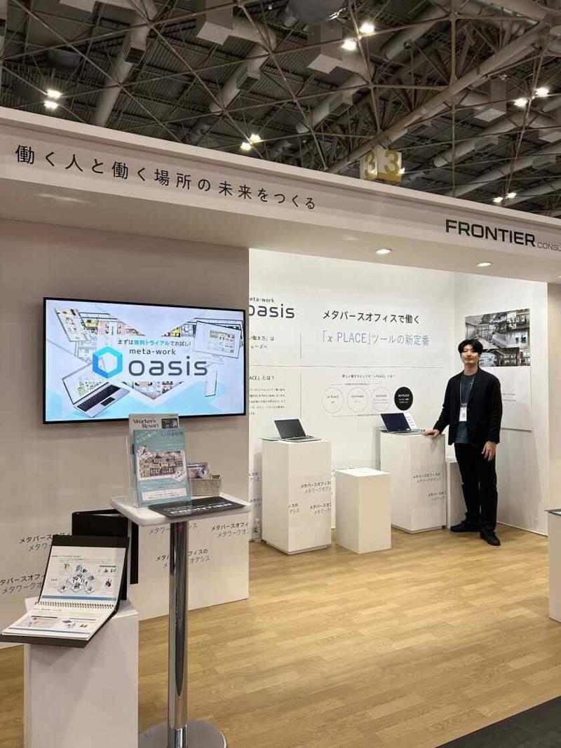 株式会社エクステンシブルのアルバイト・バイト求人情報-03