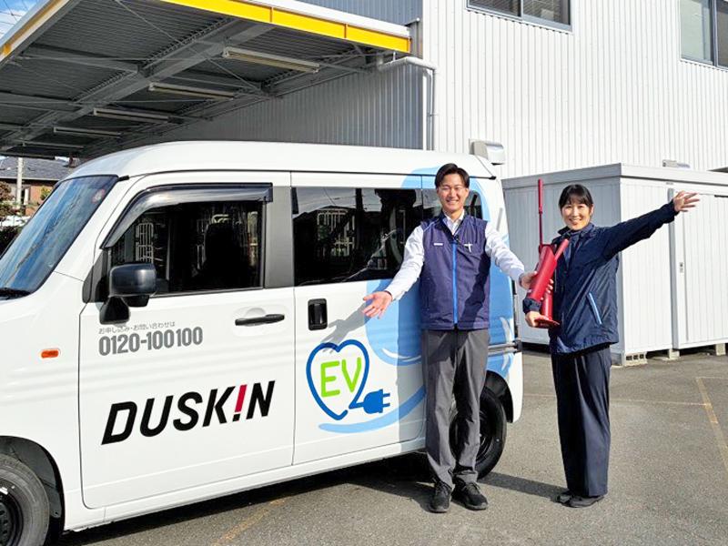 ダスキン旭が丘支店 Iサーヴ100(渡辺)のアルバイト・バイト求人情報-03