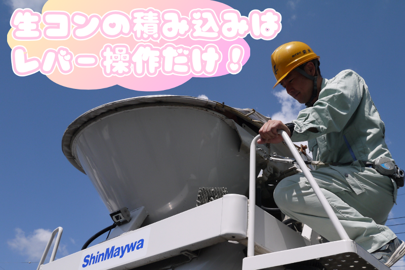 株式会社栄光のアルバイト・バイト求人情報-02