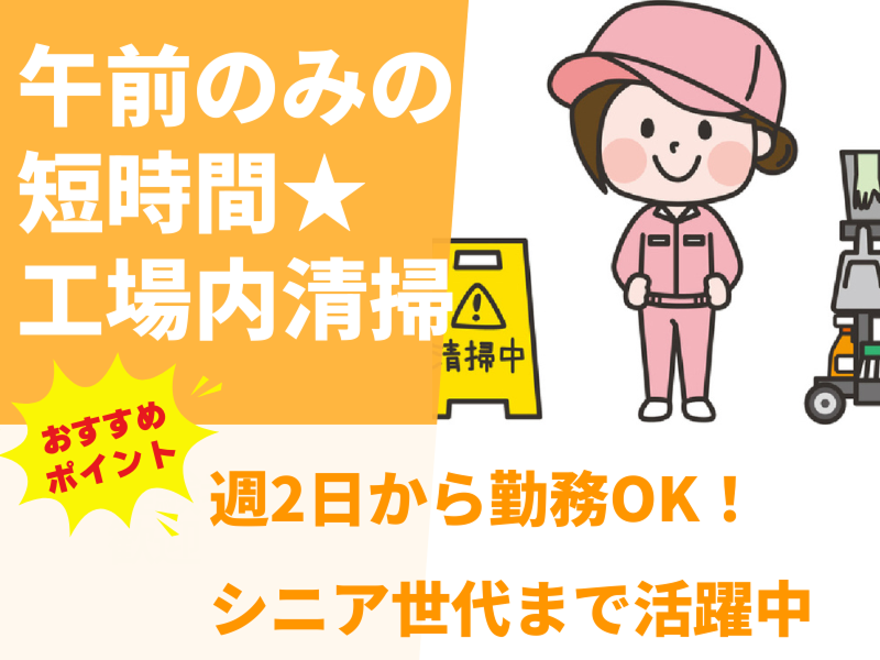 株式会社GROP 長浜オフィス_185979のアルバイト・バイト求人情報-14