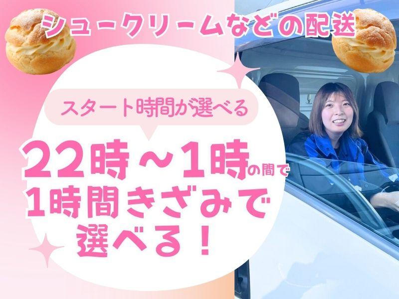 南日本運輸倉庫株式会社の求人・転職情報