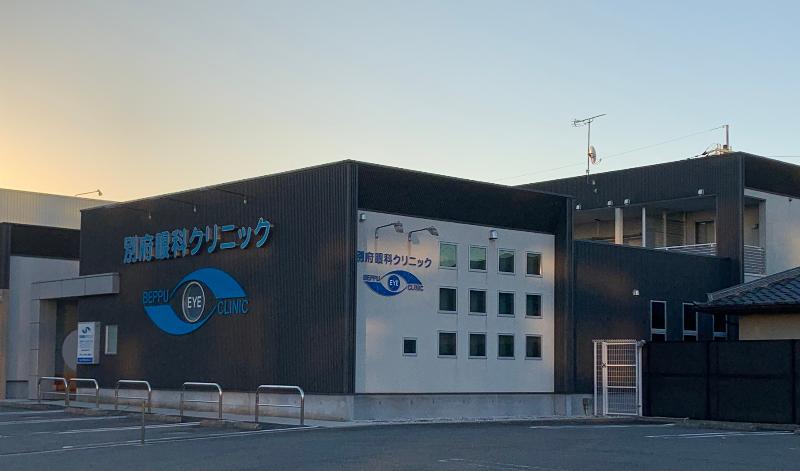 別府眼科クリニックの求人・転職情報