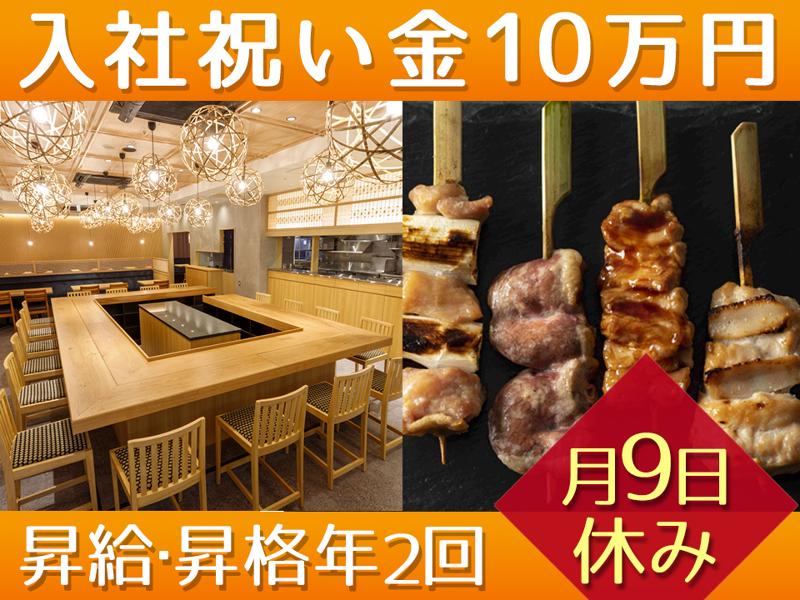 株式会社DDグループの求人・転職情報