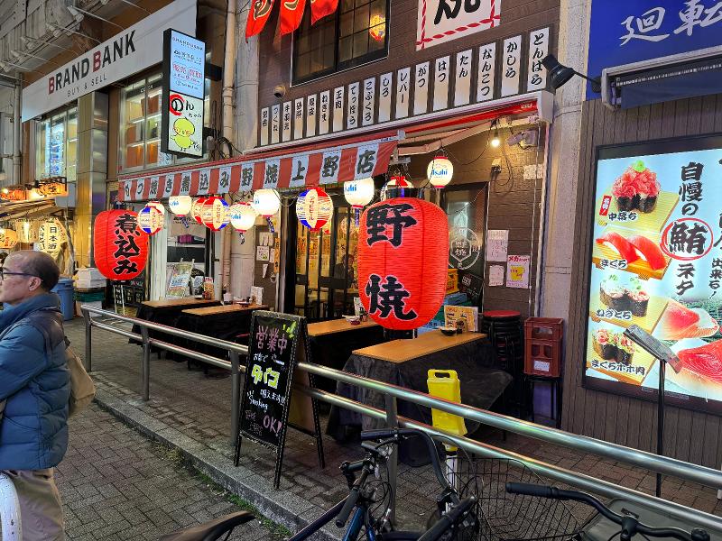 野焼　上野店のアルバイト・バイト求人情報-03