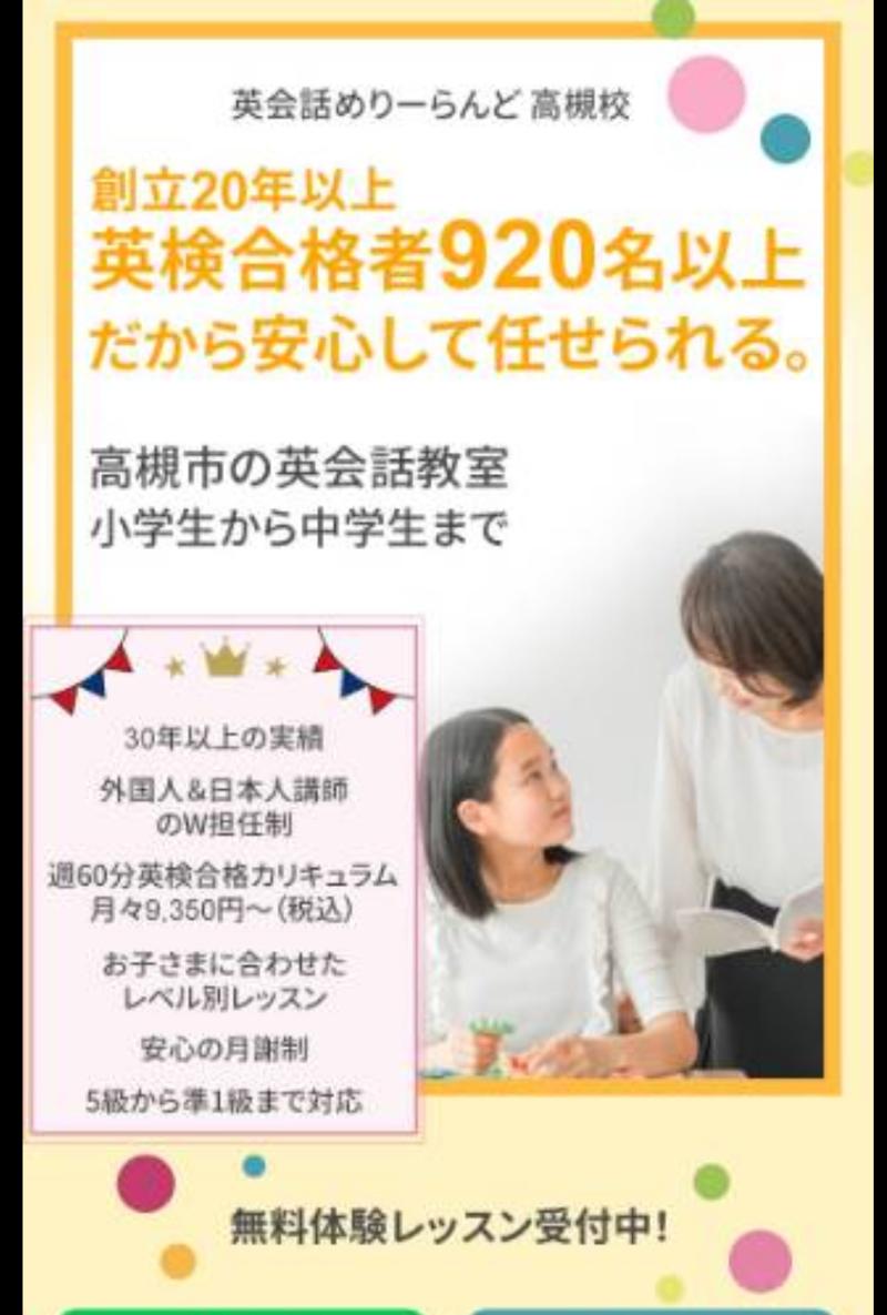 有限会社インタートランスの求人・転職情報