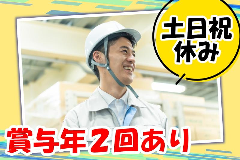 橋本運輸株式会社の求人・転職情報