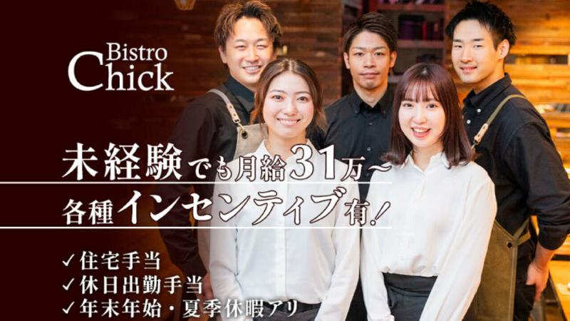 株式会社クオレガ（フーズラボ）の求人・転職情報