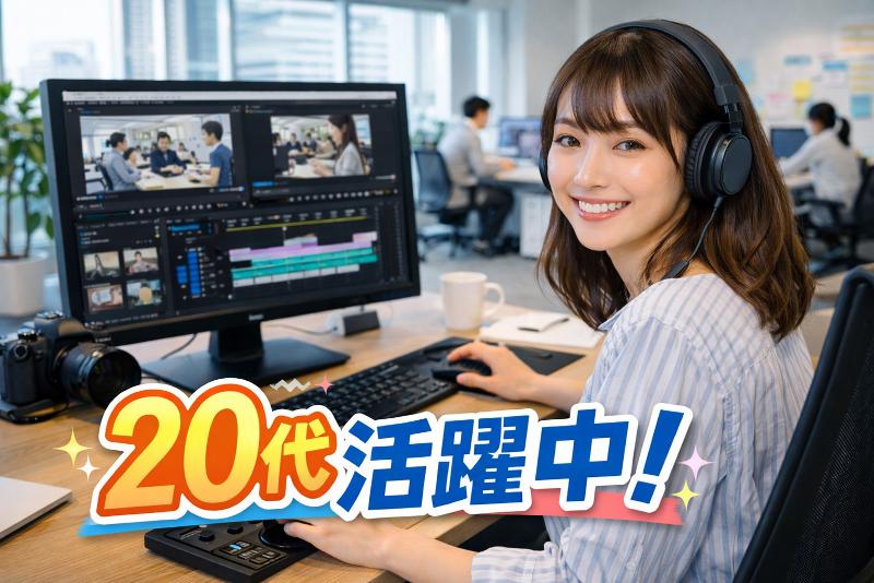 ユーティリティジャパン株式会社の求人・転職情報