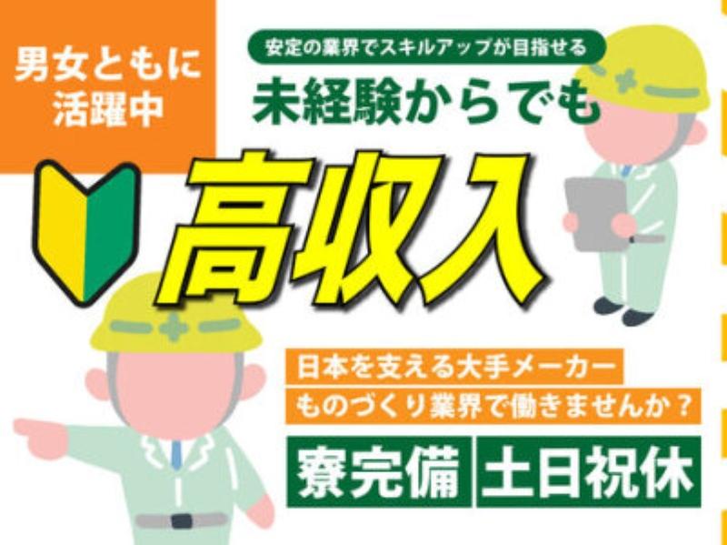 株式会社Ｎｅｘｔ　ＰＯＴＥＮＴの求人・転職情報