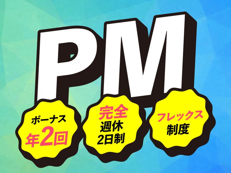 株式会社ティーツーシーの求人・転職情報