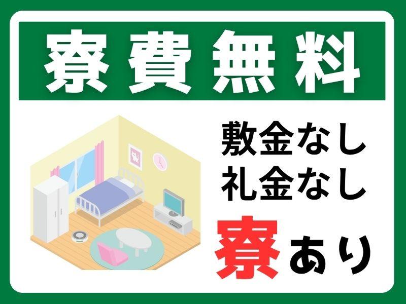 株式会社ワールドインテックの求人・転職情報