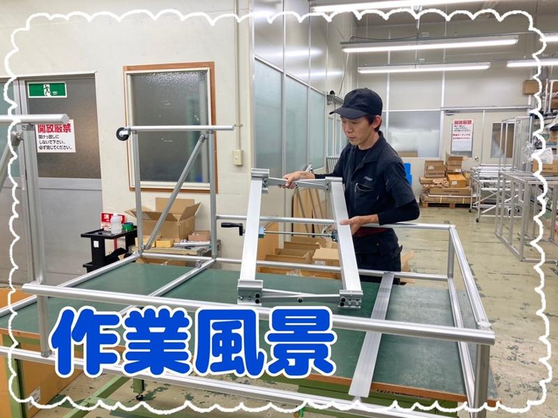 株式会社アイワコーポ 中央工場のアルバイト・バイト求人情報-02