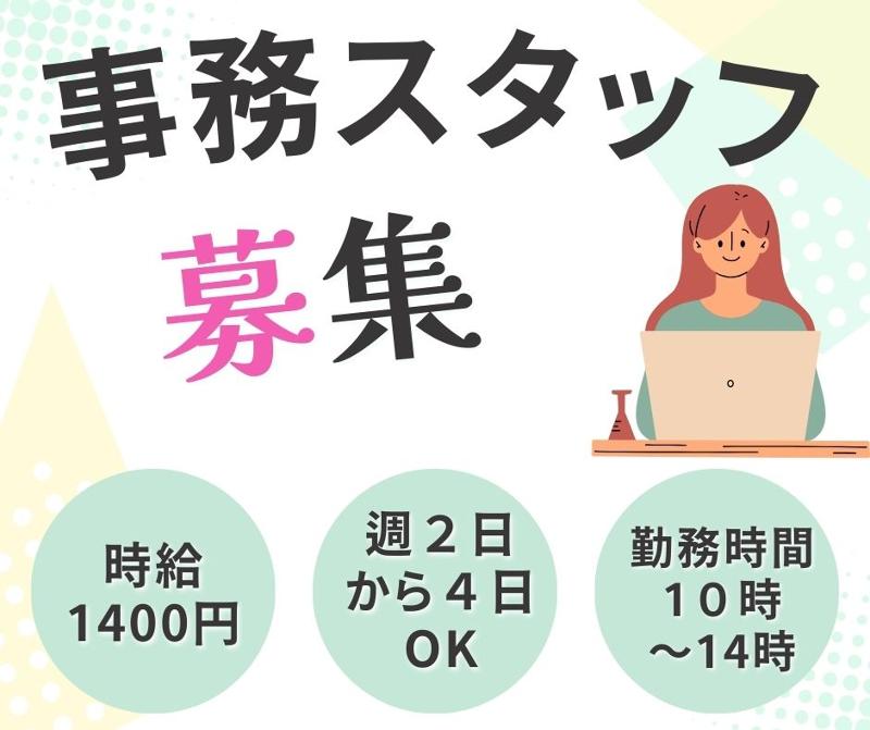 ヒューマンキャピタル株式会社の求人・転職情報