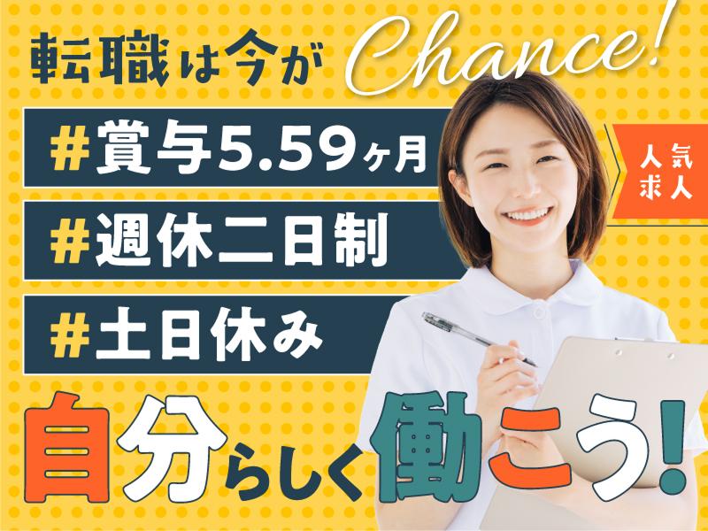 社会福祉法人三幸会 松城デイサービスセンターの求人・転職情報