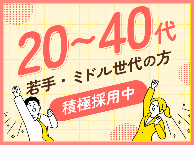 健康コミュニケーションズ株式会社