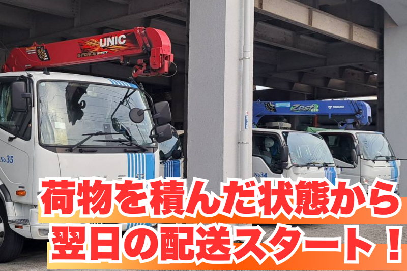 株式会社トーウン機工のアルバイト・バイト求人情報-02
