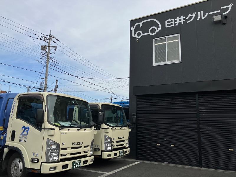 白井運輸株式会社のアルバイト・バイト求人情報-03