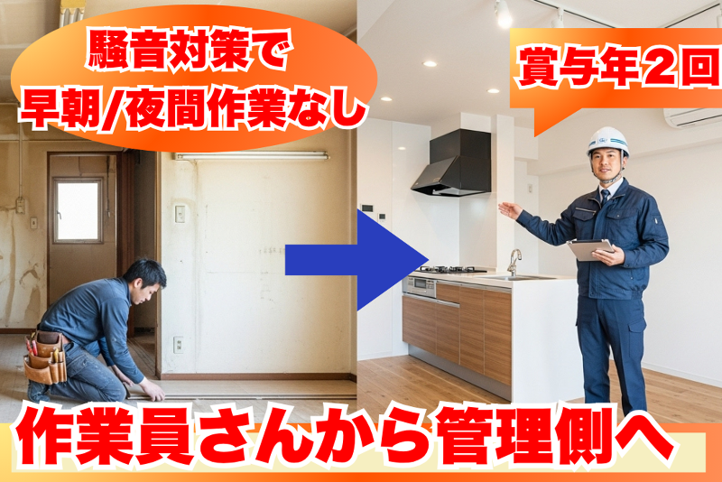 株式会社ＭＴデザインの求人・転職情報