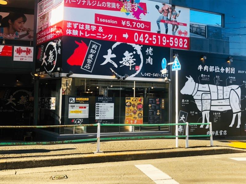 やきとり処 大舞 立川北口店のアルバイト・バイト求人情報-05