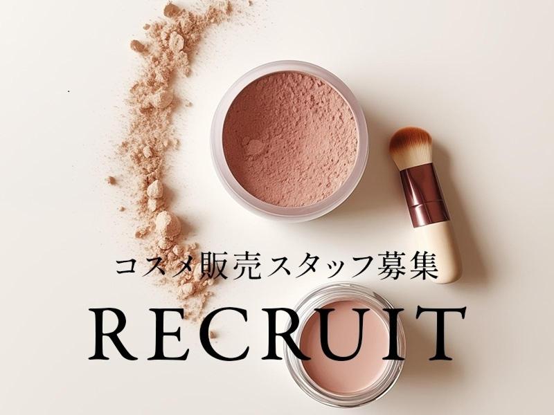 株式会社WILLWORKSのアルバイト・バイト求人情報-02
