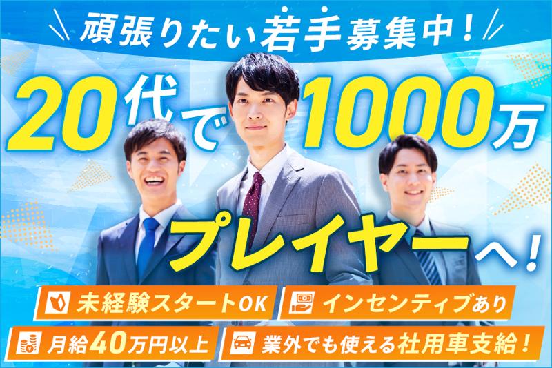 株式会社トリカイの求人・転職情報