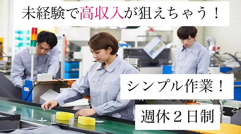 合同会社RAD Lifeの求人・転職情報