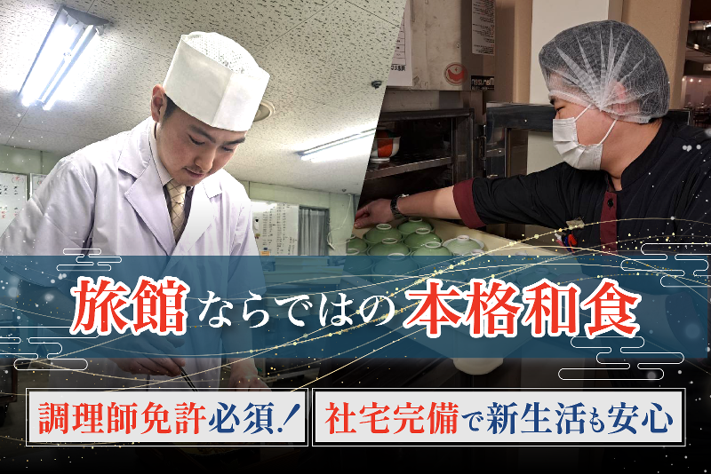 株式会社小川屋の求人・転職情報