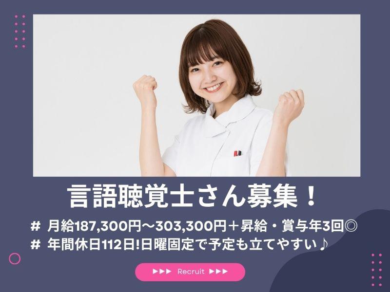 株式会社Happiness あさひ会 放課後等デイサービスPOCCO かい りゅうおうの求人・転職情報