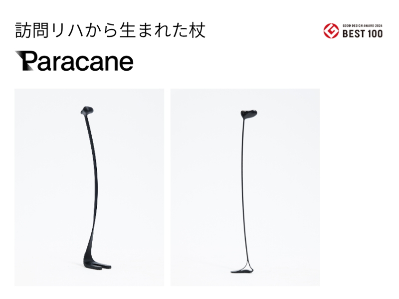 訪問看護リハビリテーションみなとものアルバイト・バイト求人情報-03