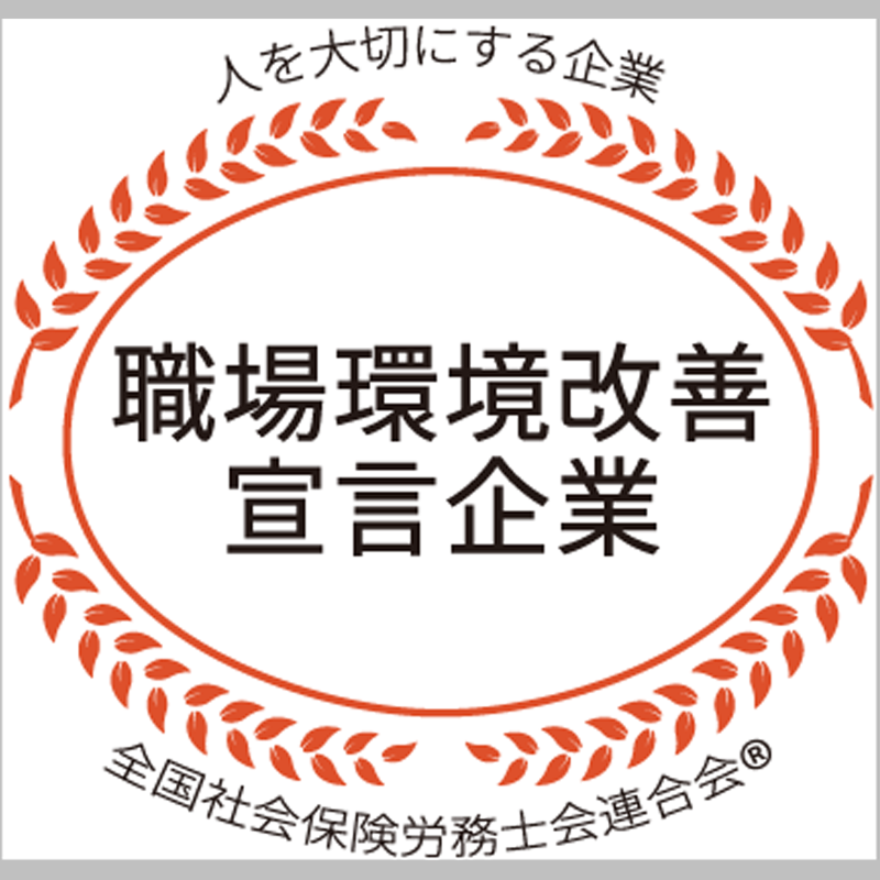 南町田かず耳鼻咽喉科・アレルギー科のアルバイト・バイト求人情報-03