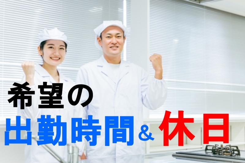 株式会社メッセ