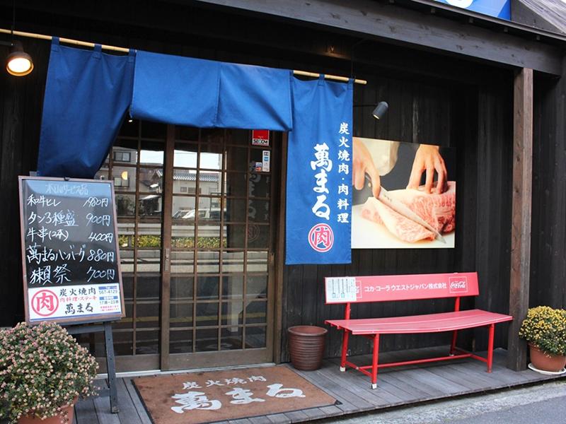 株式会社ビッグアーム　採用課の求人・転職情報
