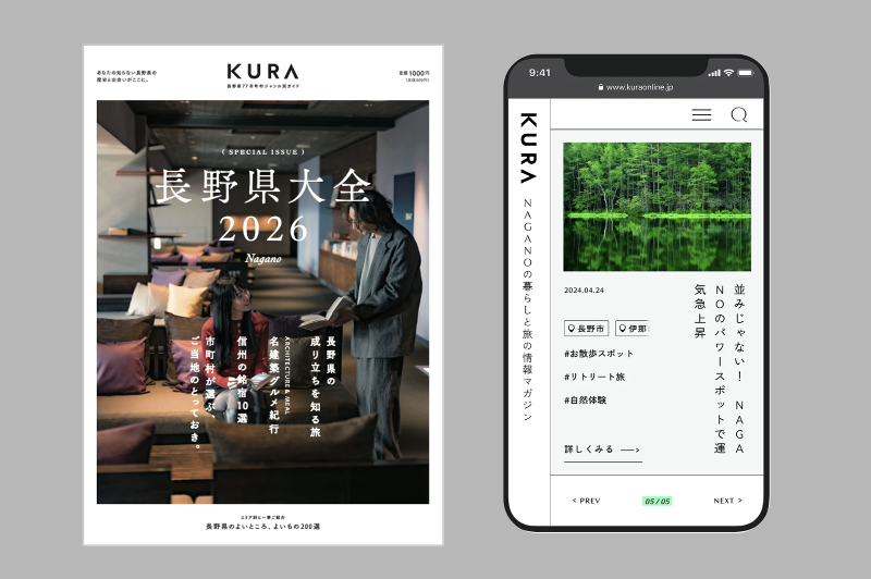 （株）まちノベイトの求人・転職情報