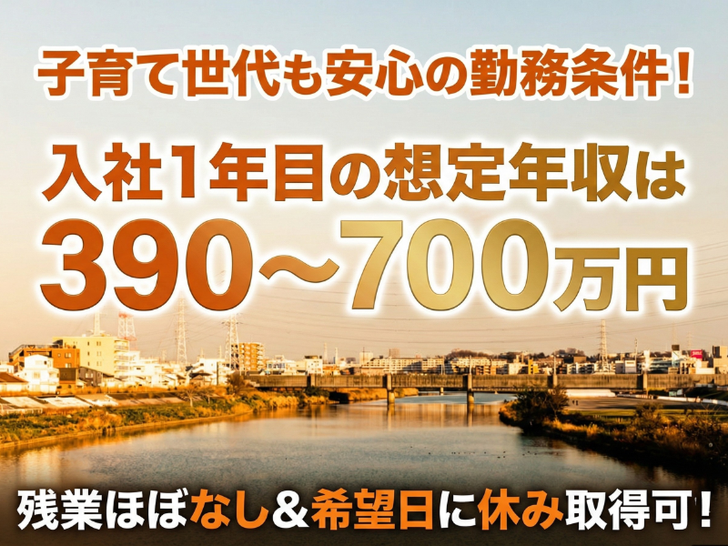 株式会社東京ハーツの求人・転職情報