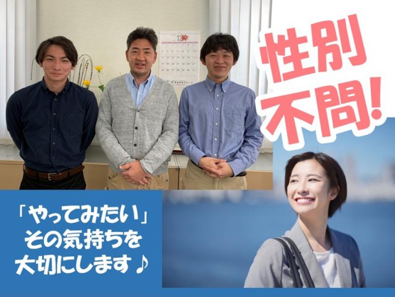 株式会社飯田商店の求人・転職情報