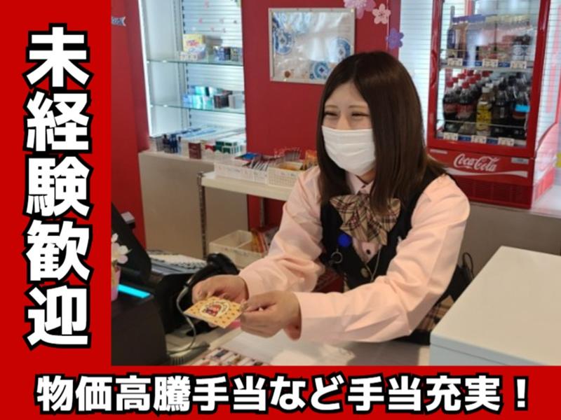 株式会社二十二の求人・転職情報