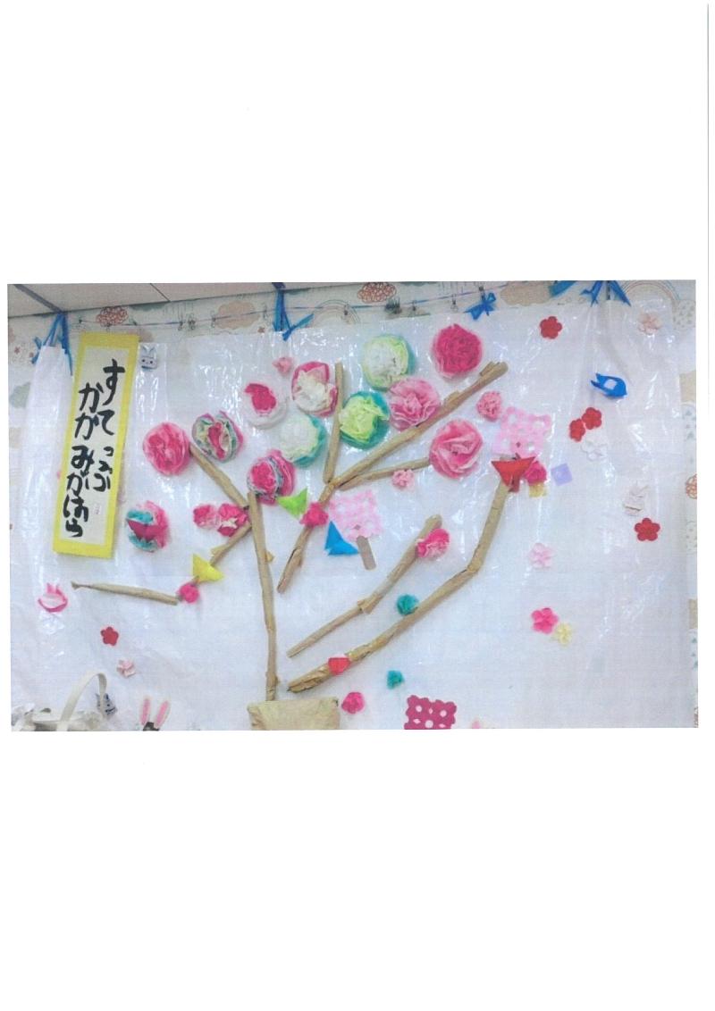 オモイダマのアルバイト・バイト求人情報-03