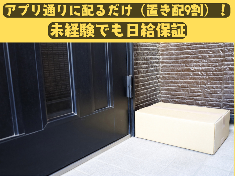 株式会社Groの求人・転職情報
