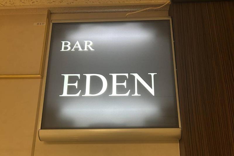 EDENの派遣求人情報