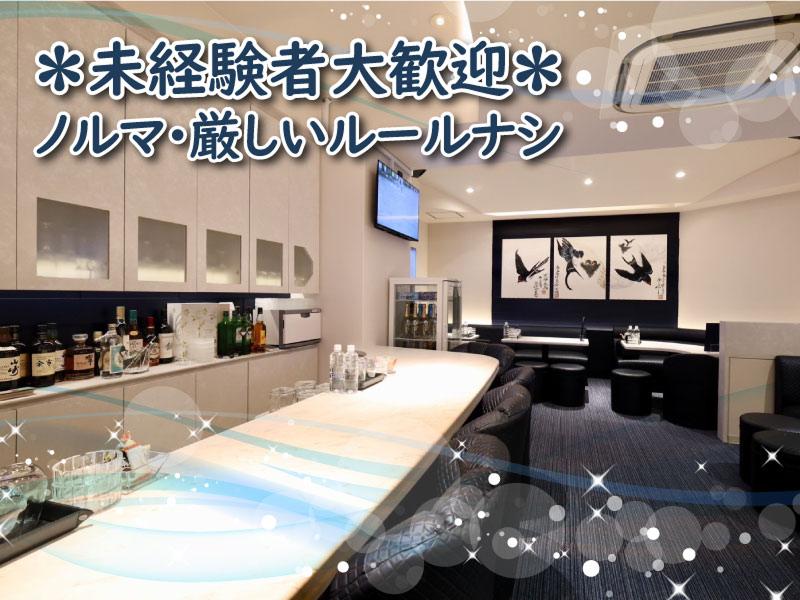 new snack Swallow(スワロー)のアルバイト・バイト求人情報-02