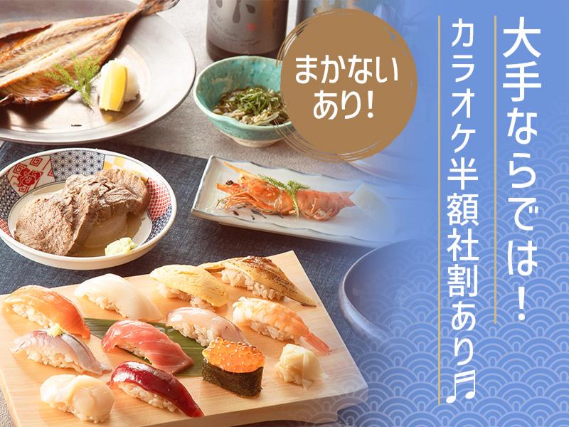 ととうお新丸の内センタービル店のアルバイト・バイト求人情報-04