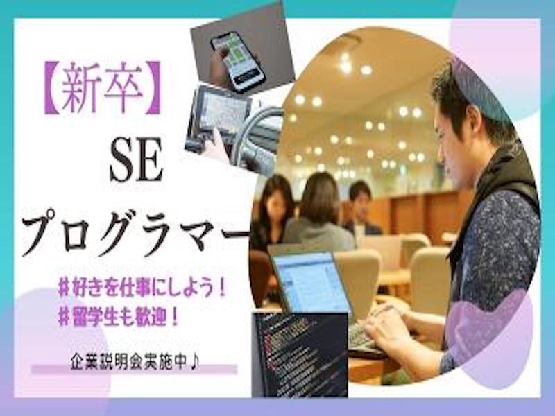 つばめタクシーグループの求人・転職情報
