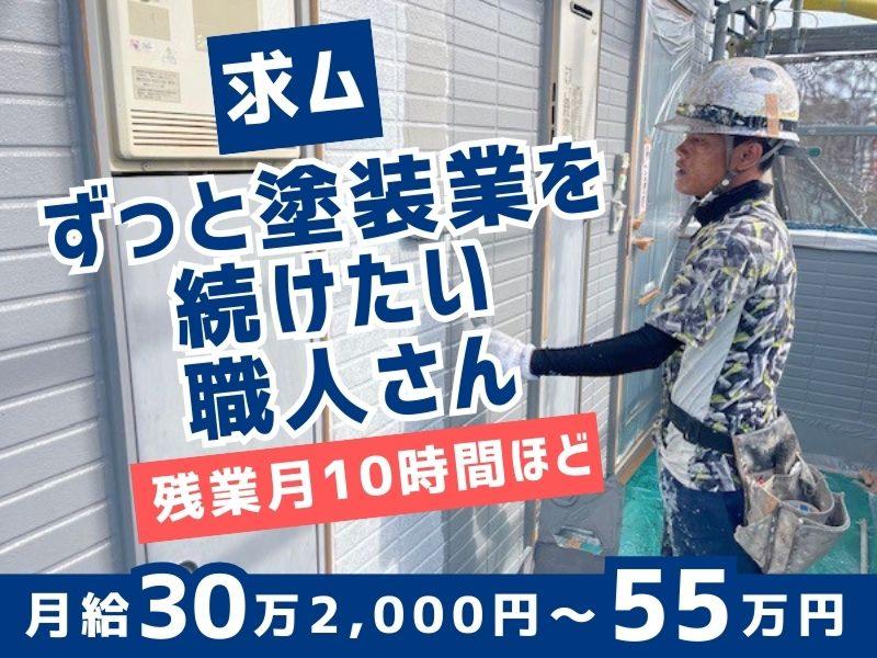 株式会社ＪＩＮの求人・転職情報
