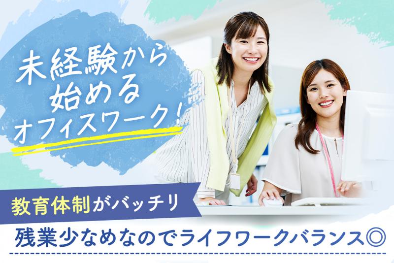 株式会社アソウ・ヒューマニーセンターの求人・転職情報