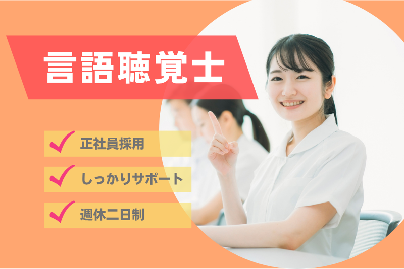 株式会社エムテックの求人・転職情報