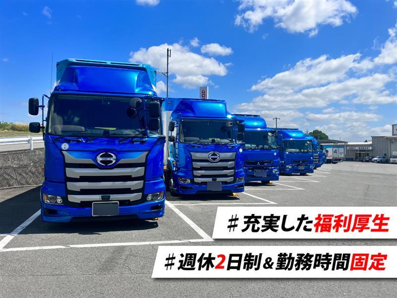  株式会社ムロオの求人・転職情報