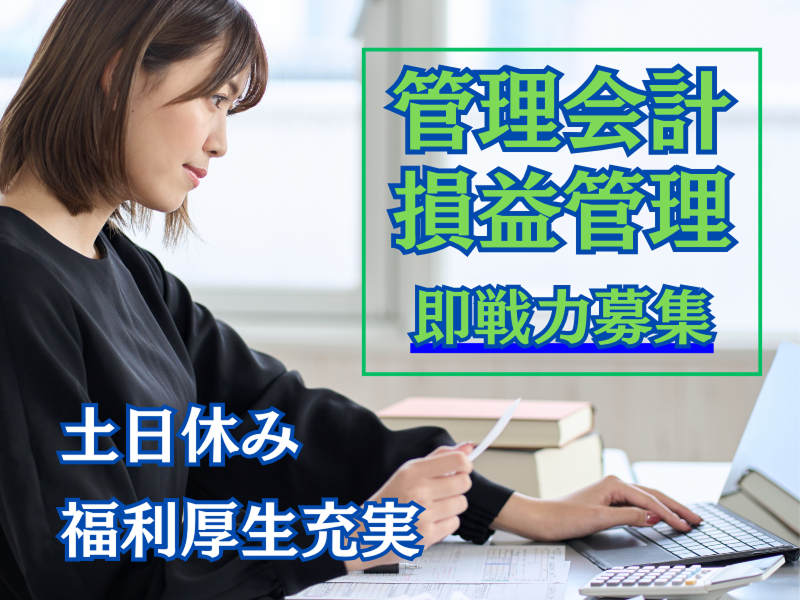 株式会社ひとtoひとの求人・転職情報