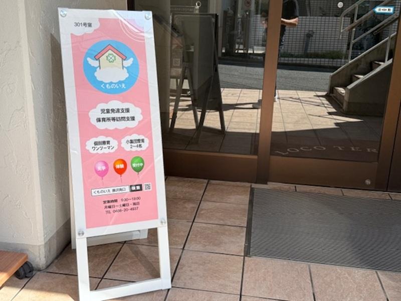 ドリームワールド株式会社の求人・転職情報